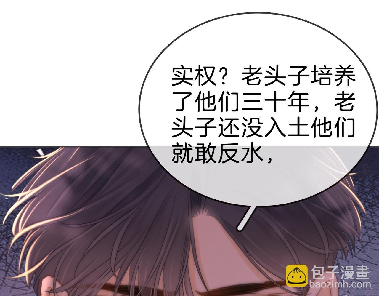 第一百二十话