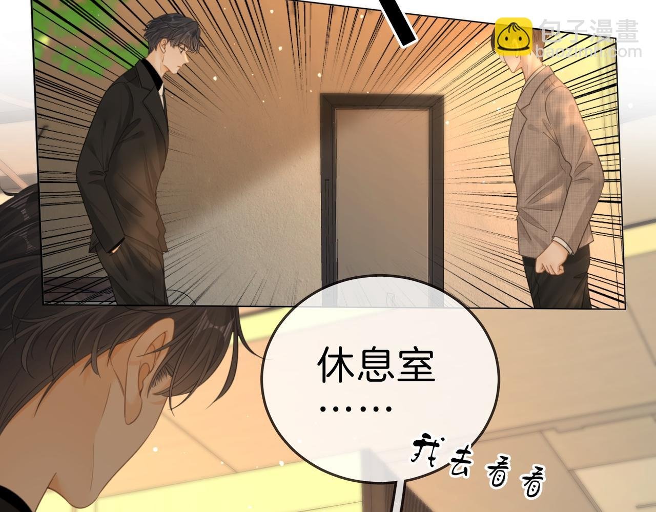 第一百二十话