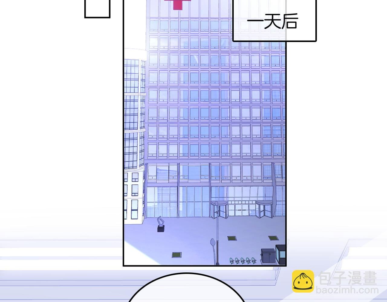 第一百零二话 如果不爱就好了