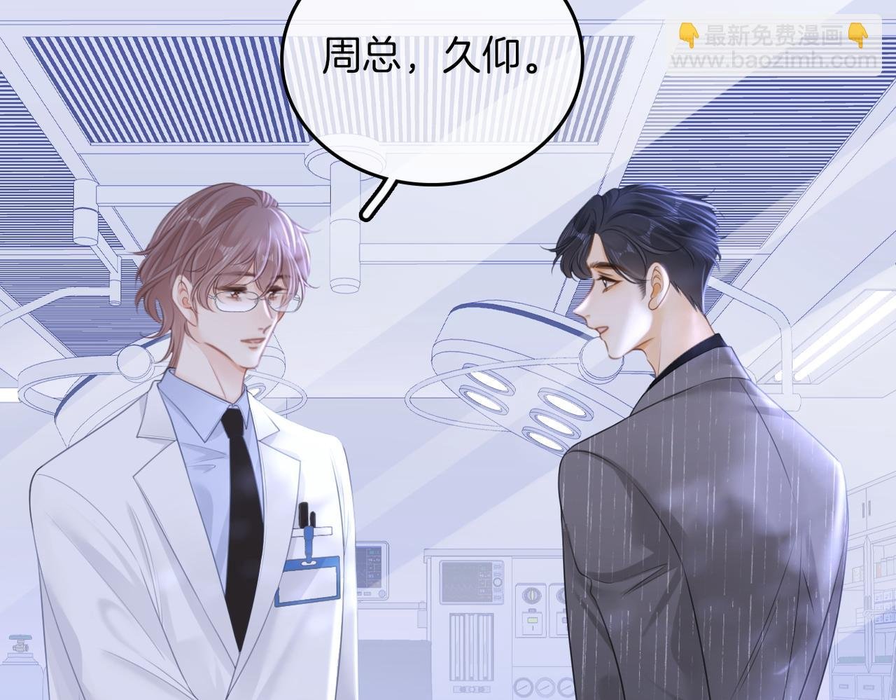 第一百零二话 如果不爱就好了