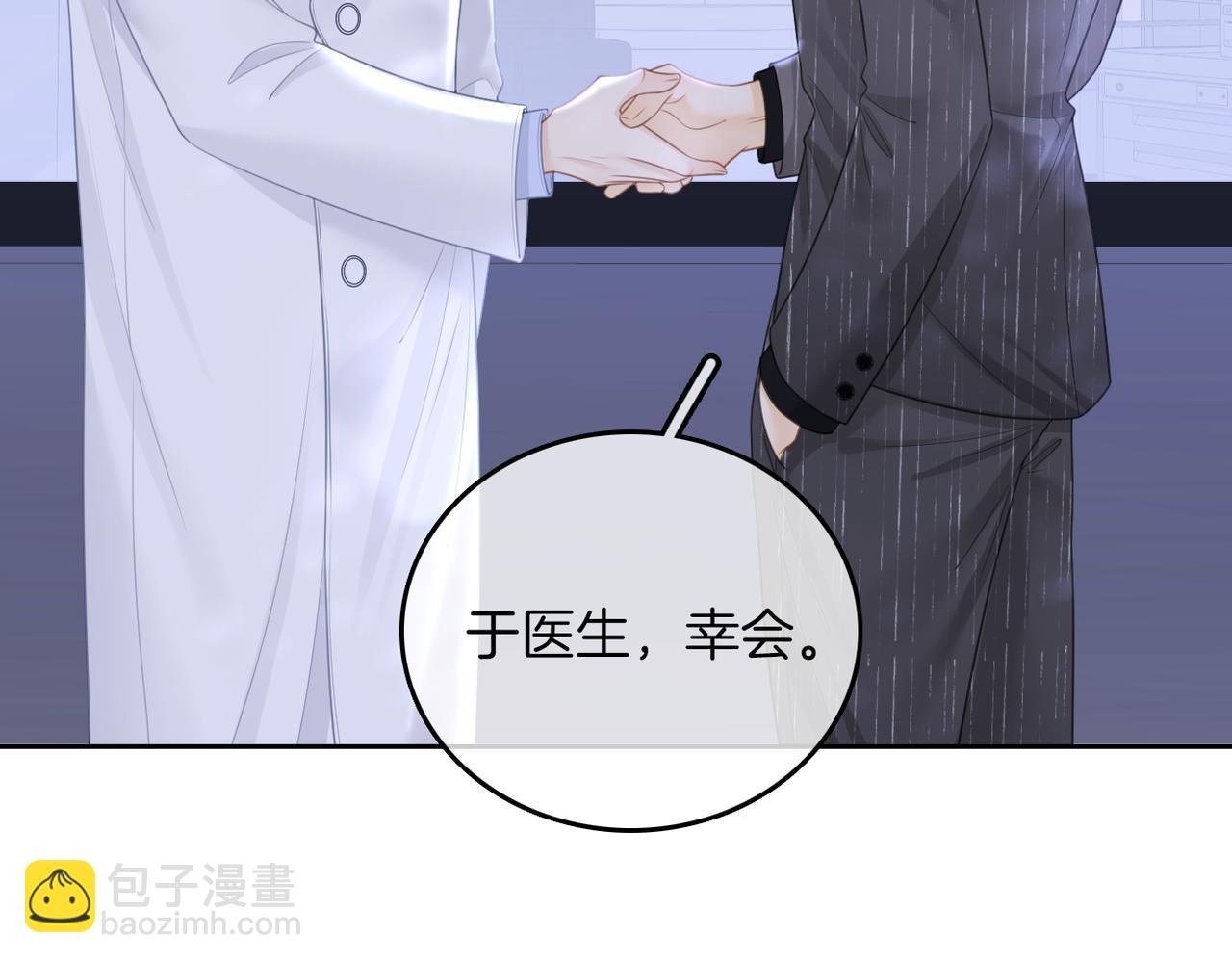 第一百零二话 如果不爱就好了