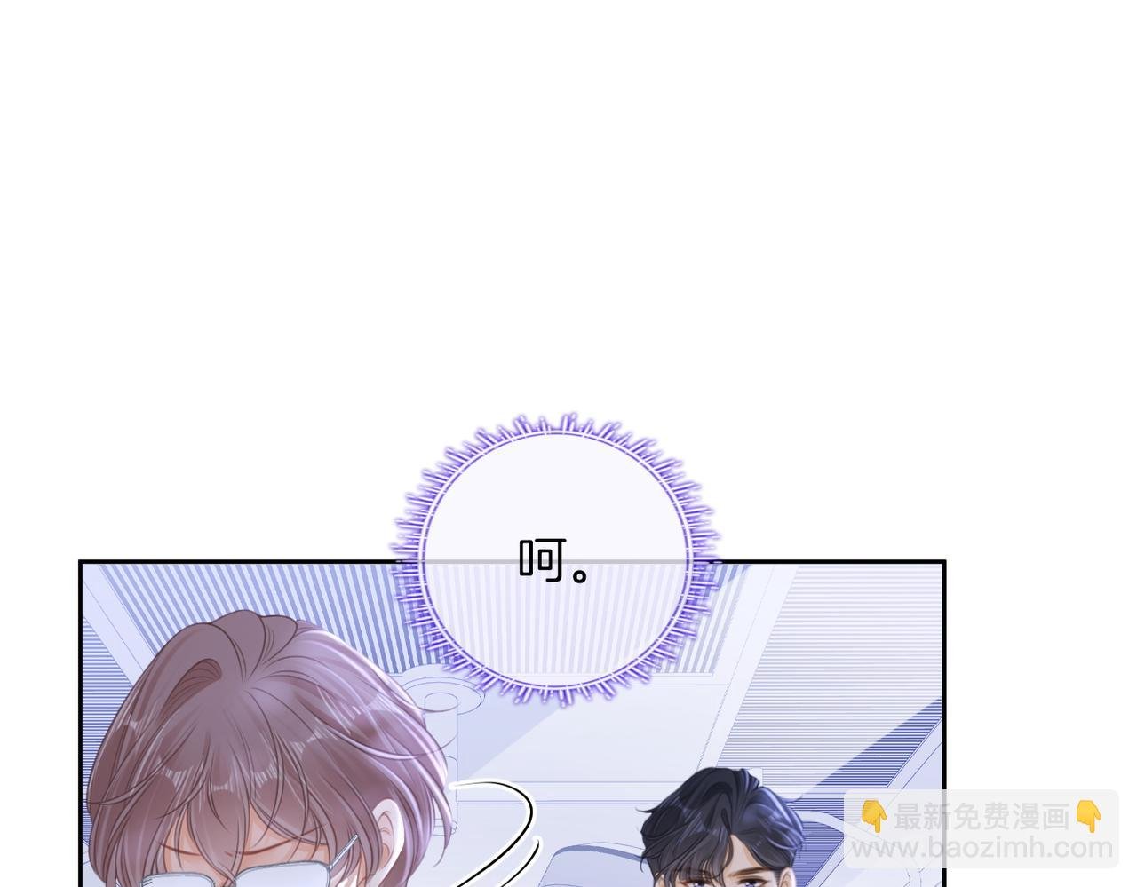 第一百零二话 如果不爱就好了