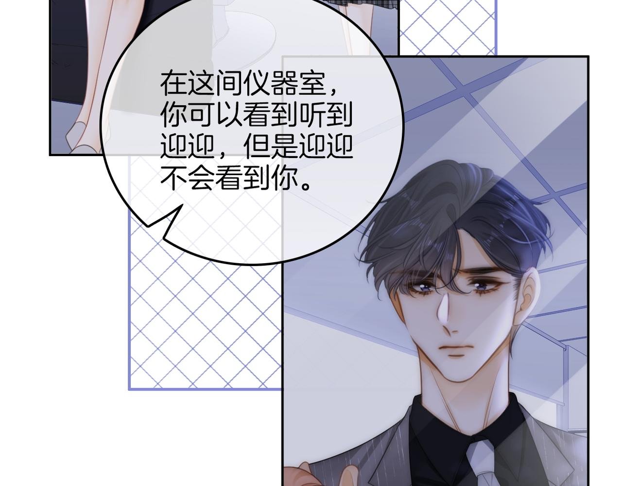 第一百零二话 如果不爱就好了