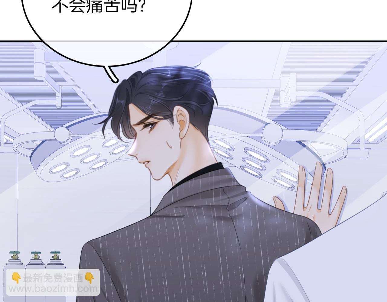 第一百零二话 如果不爱就好了