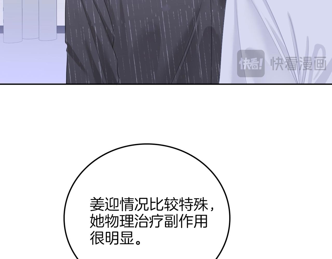 第一百零二话 如果不爱就好了