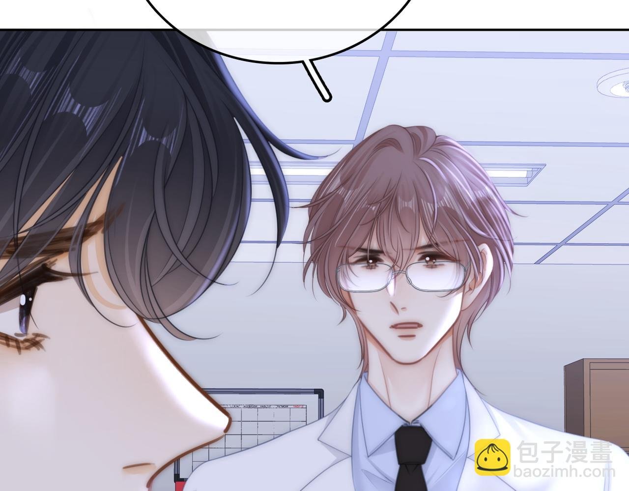 第一百零二话 如果不爱就好了
