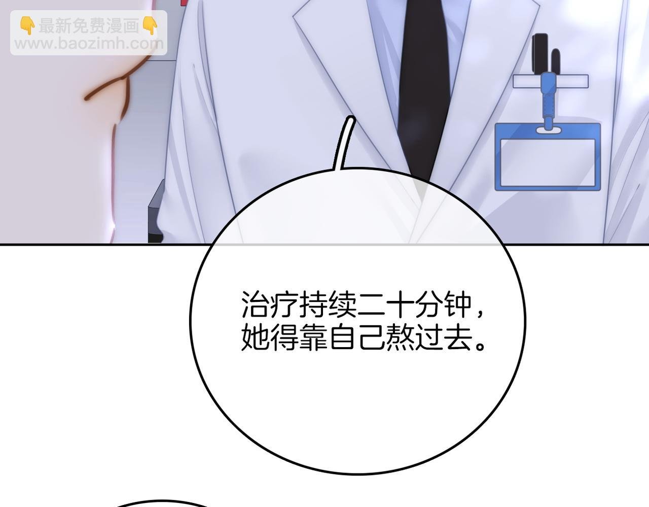 第一百零二话 如果不爱就好了