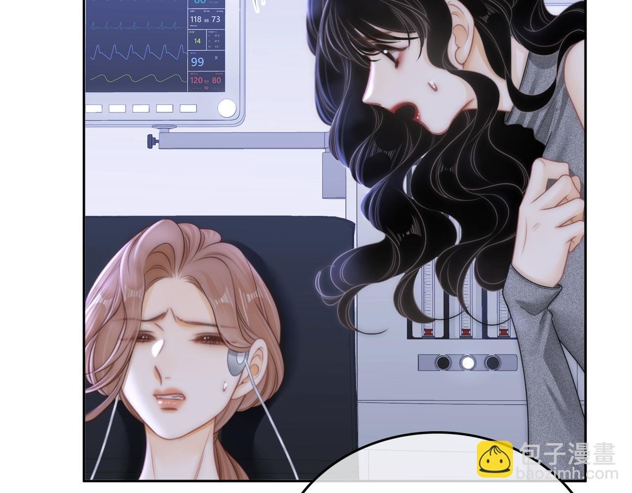 第一百零二话 如果不爱就好了