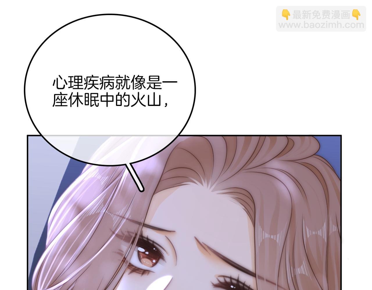 第一百零二话 如果不爱就好了