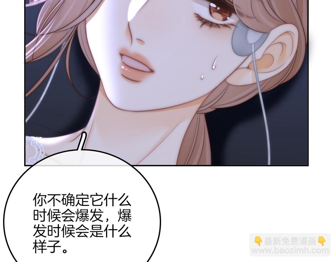第一百零二话 如果不爱就好了