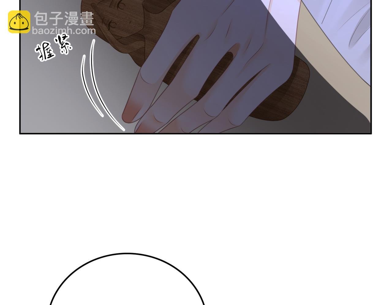第一百零二话 如果不爱就好了