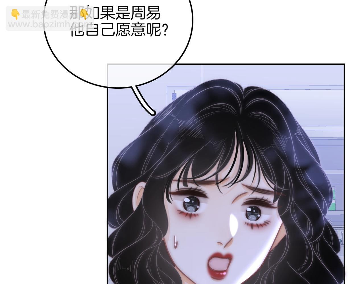 第一百零二话 如果不爱就好了