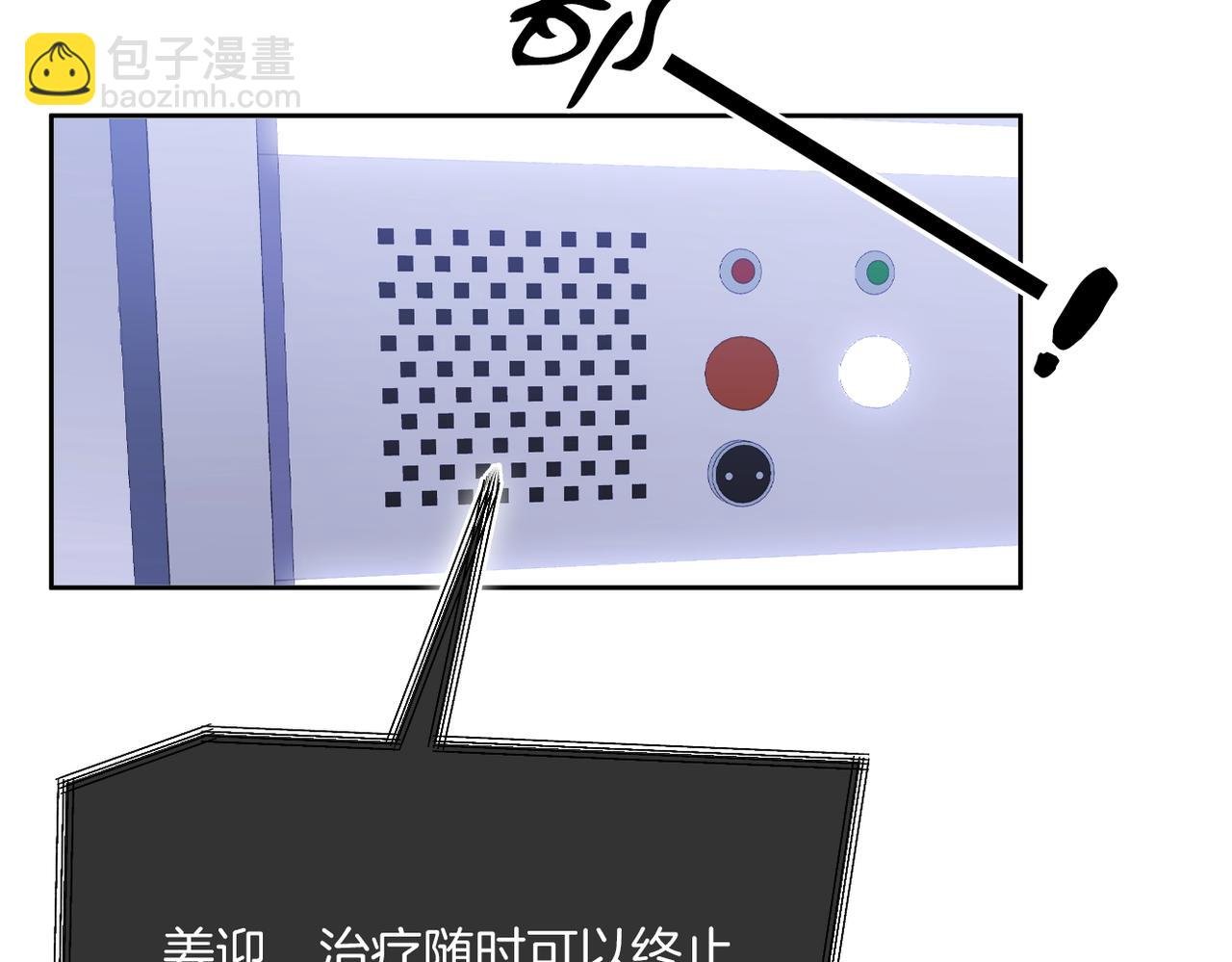第一百零二话 如果不爱就好了