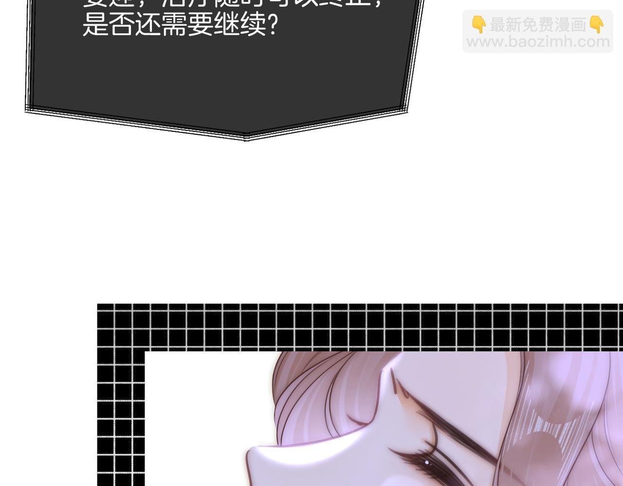 第一百零二话 如果不爱就好了