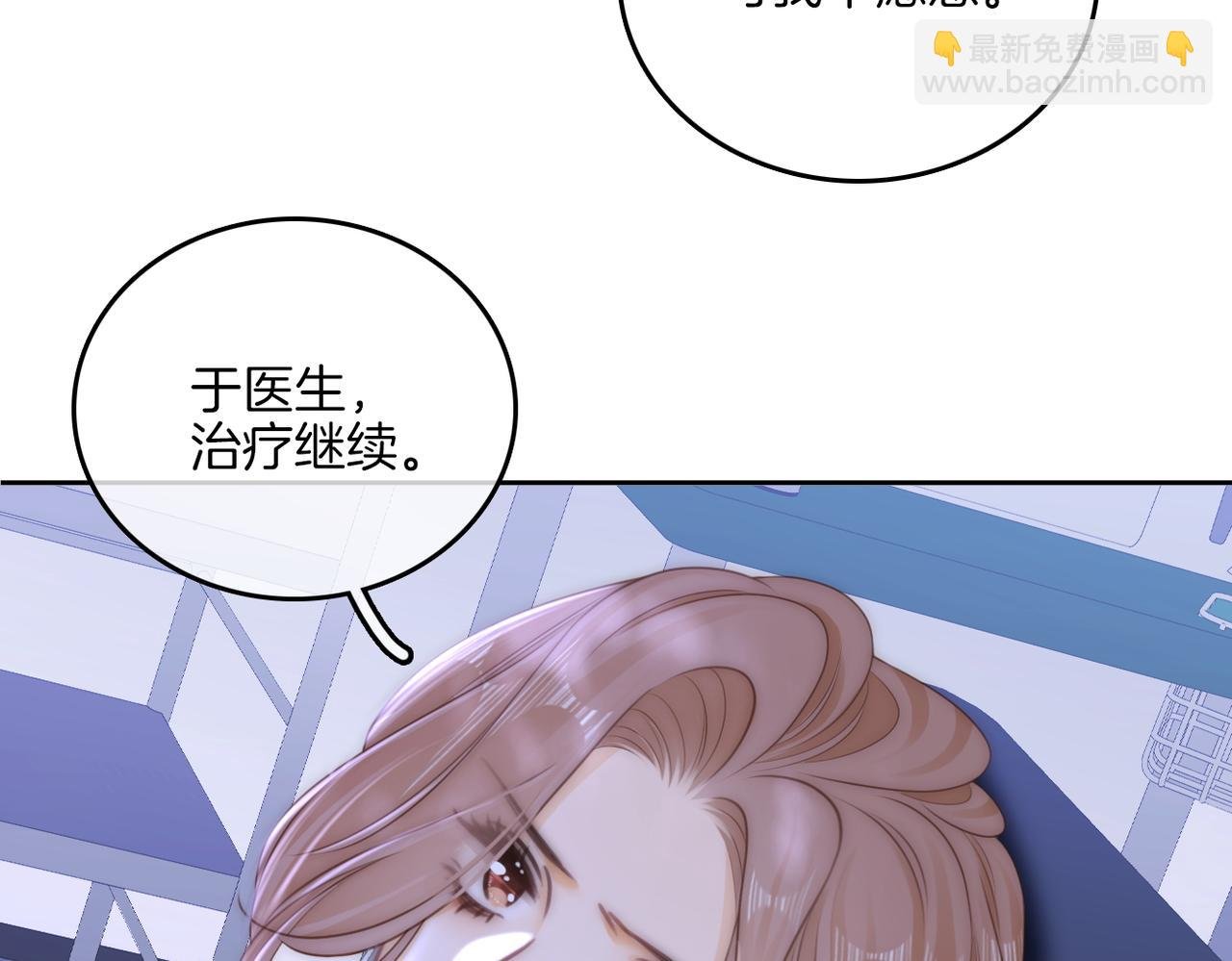 第一百零二话 如果不爱就好了