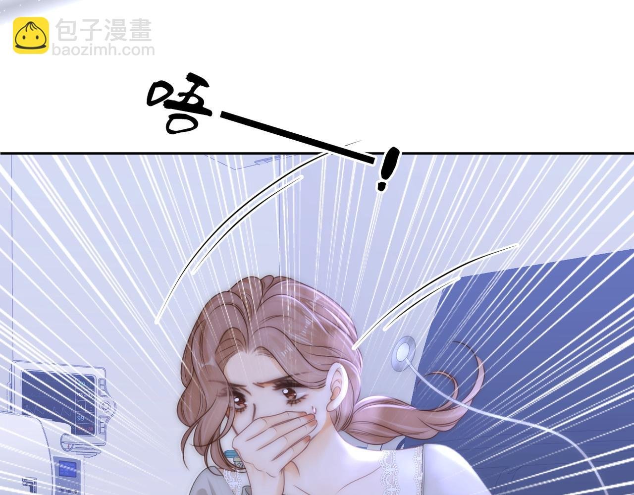 第一百零二话 如果不爱就好了