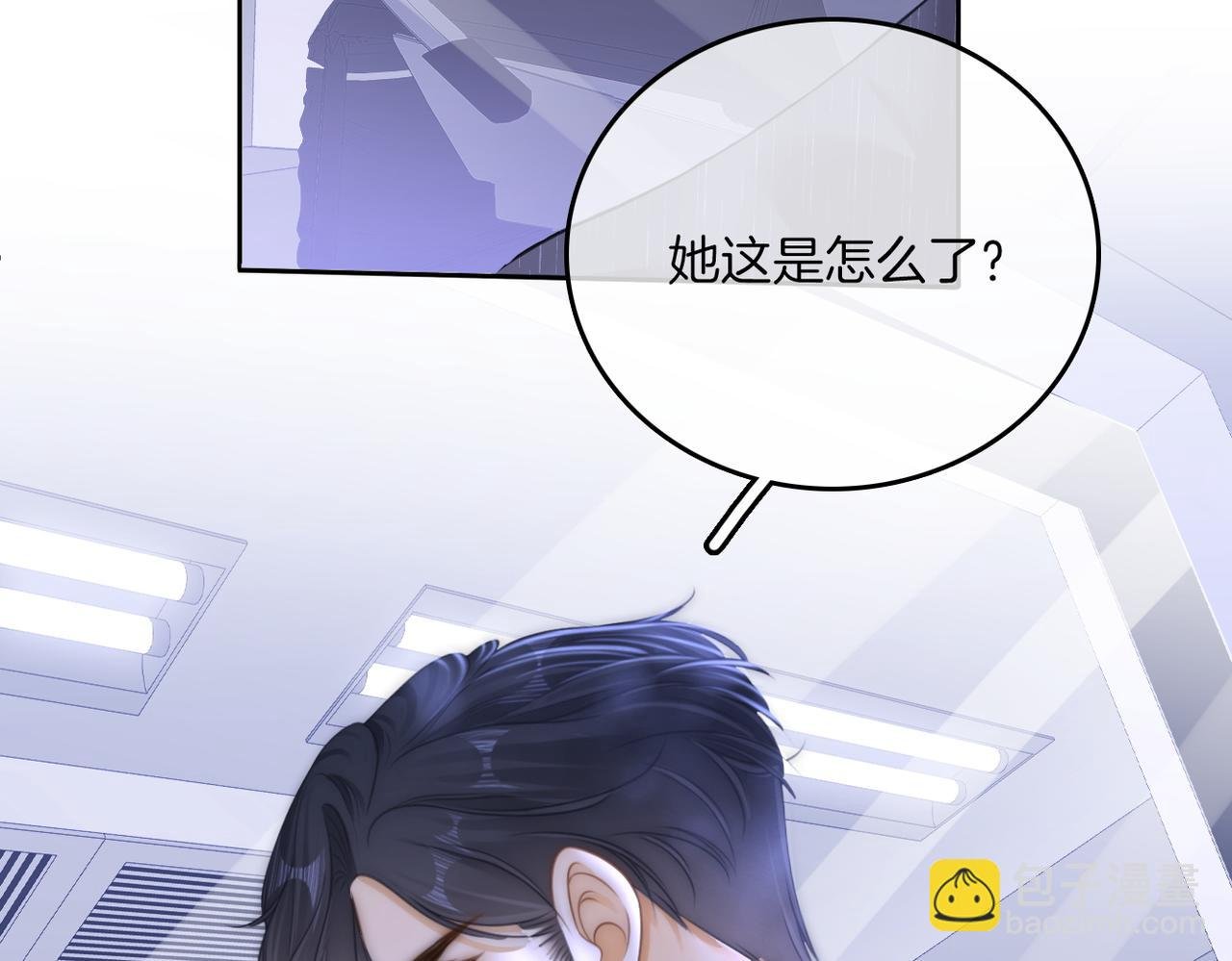 第一百零二话 如果不爱就好了