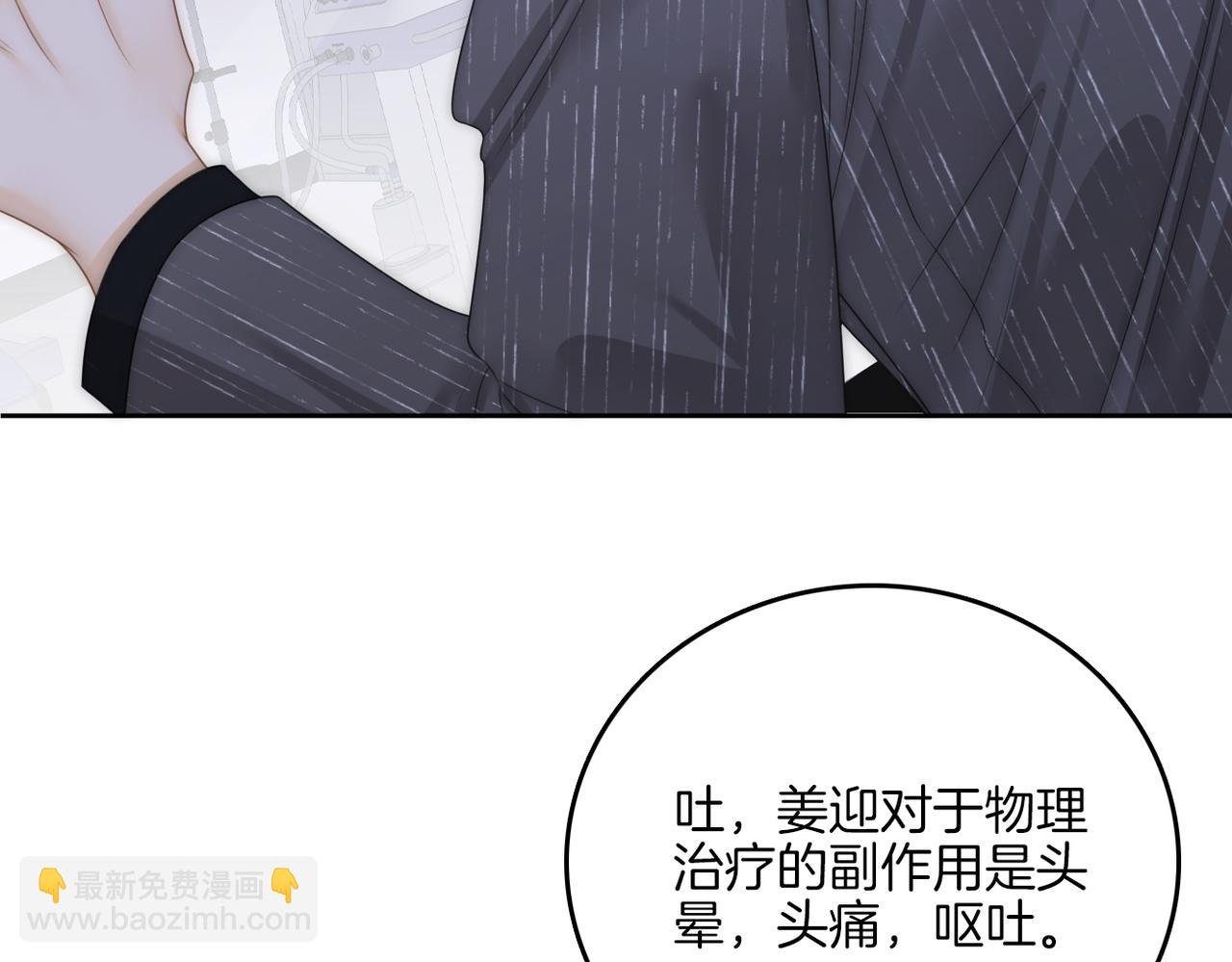第一百零二话 如果不爱就好了