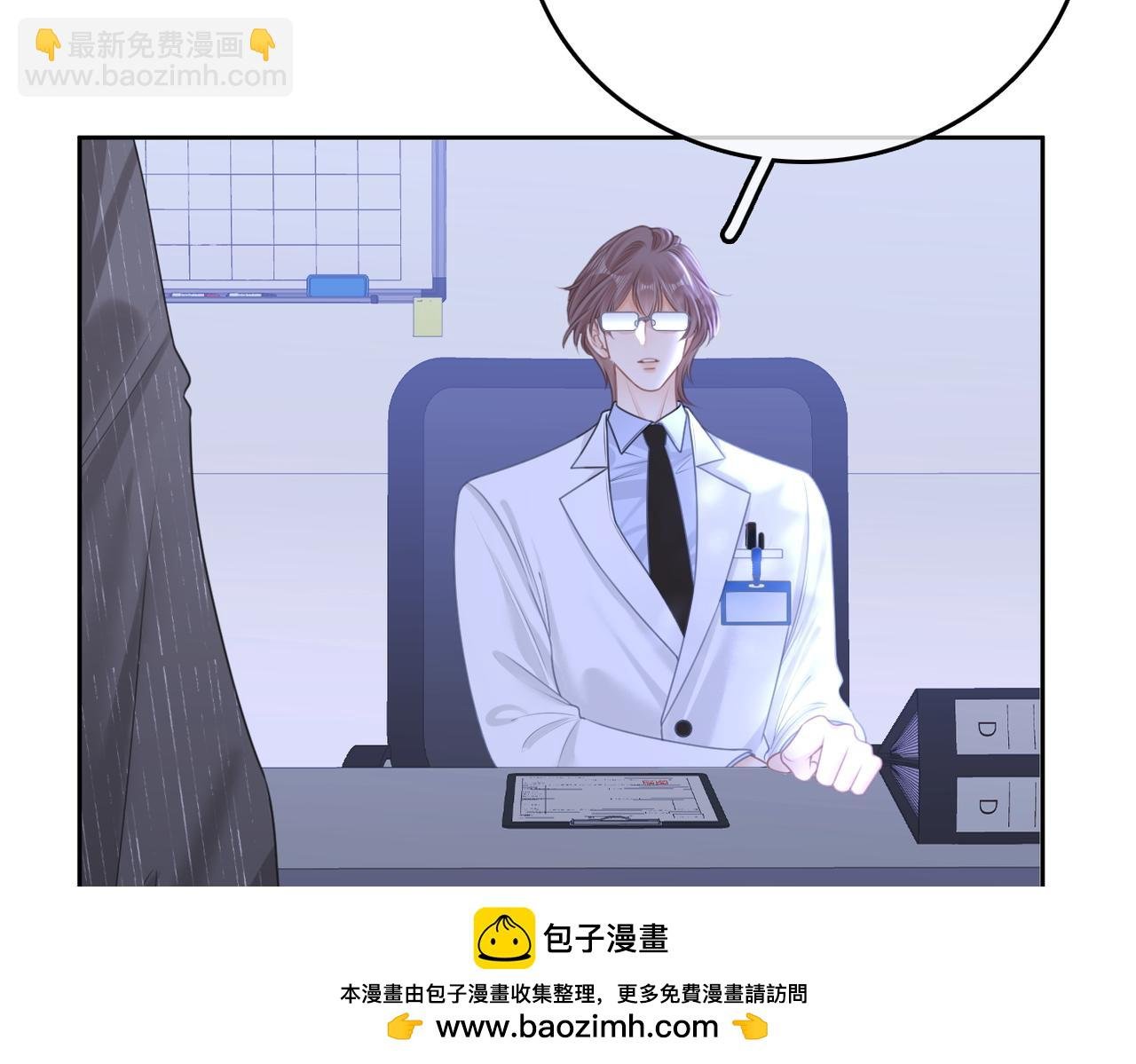 第一百零二话 如果不爱就好了