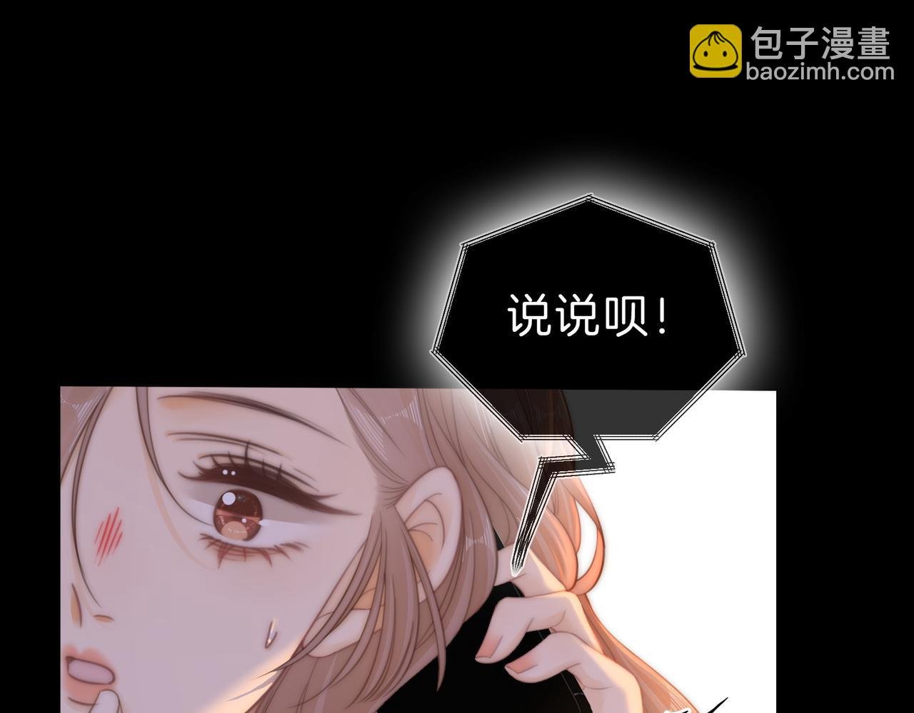 第五十三话 技术，还行