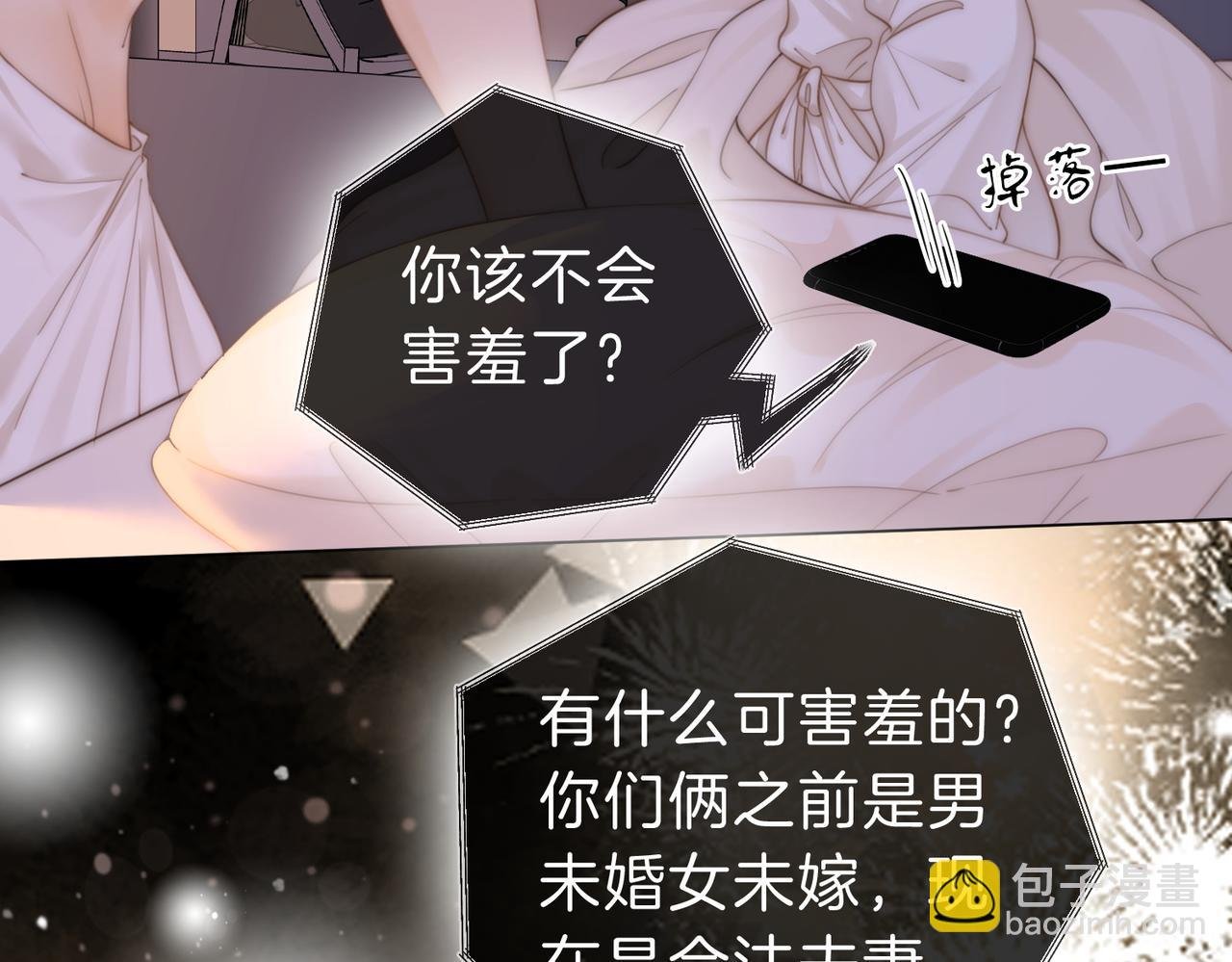 第五十三话 技术，还行