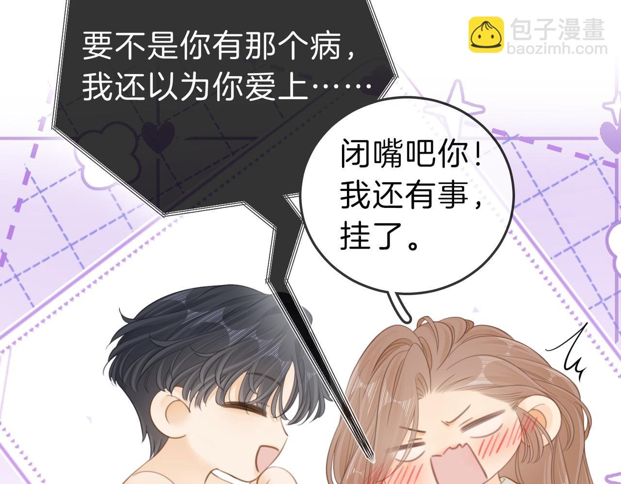 第五十三话 技术，还行