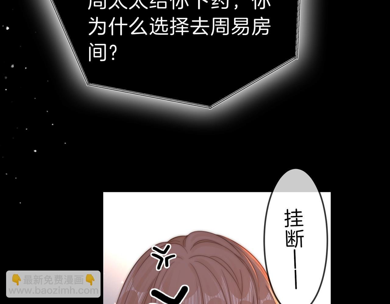 第五十三话 技术，还行