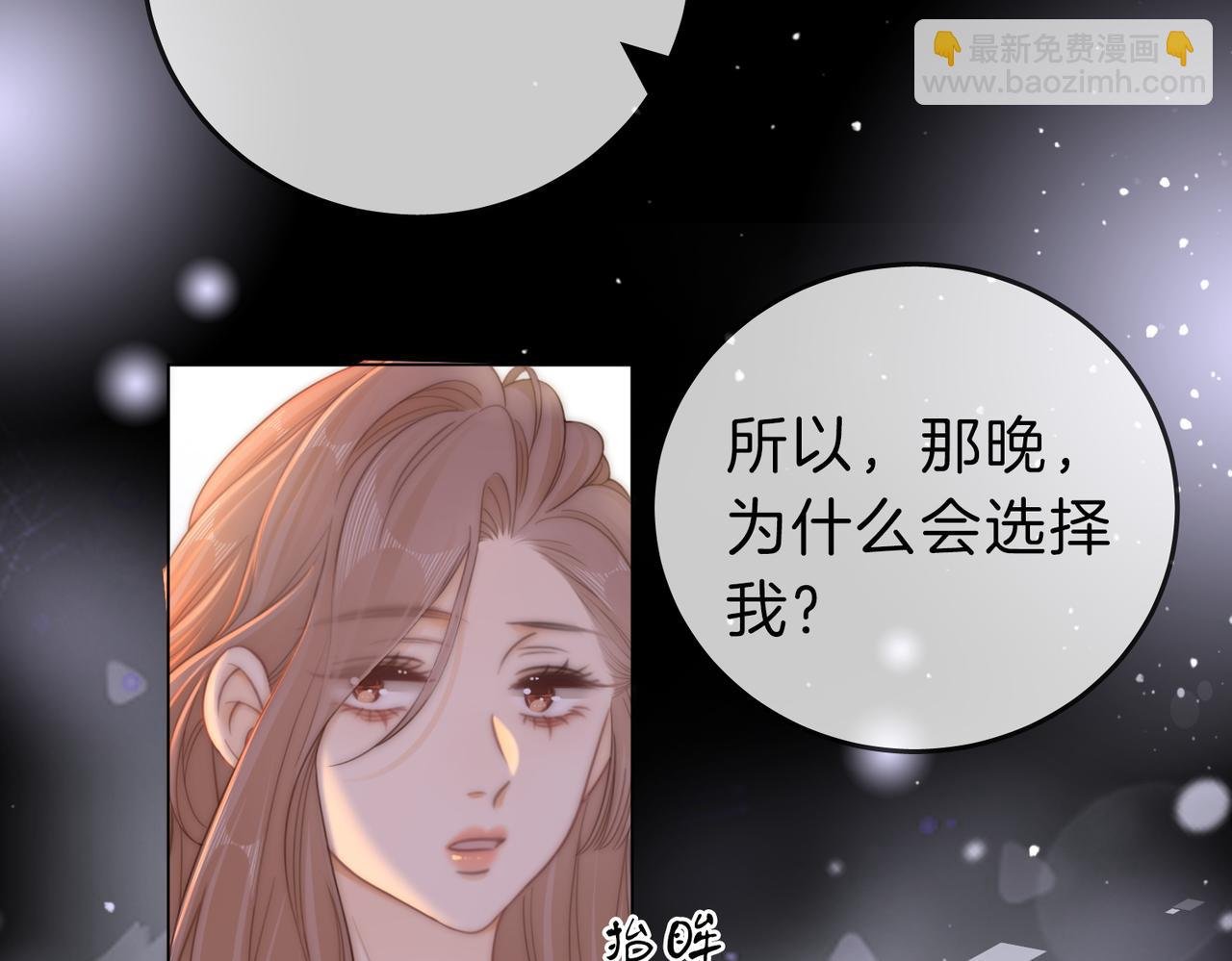 第五十三话 技术，还行