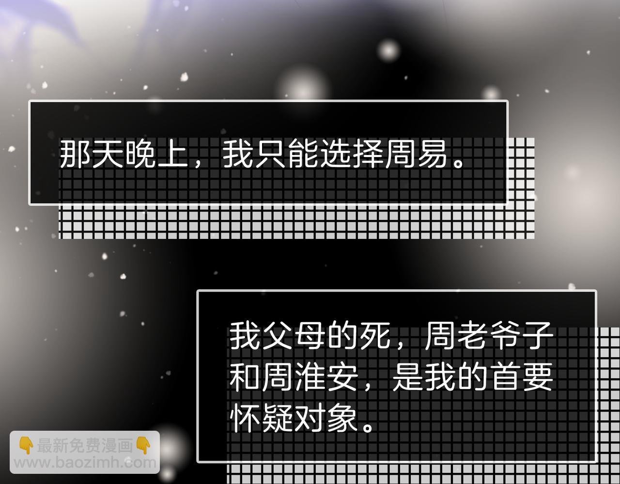 第五十三话 技术，还行