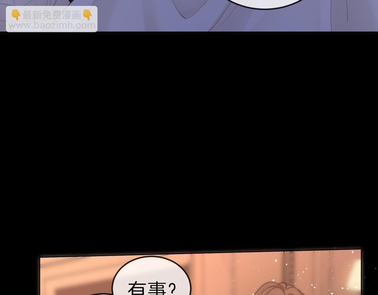 第五十三话 技术，还行