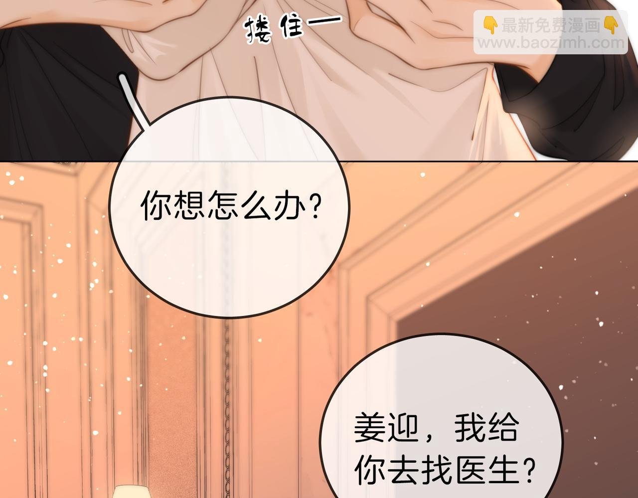 第五十三话 技术，还行