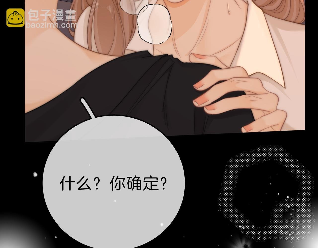 第五十三话 技术，还行