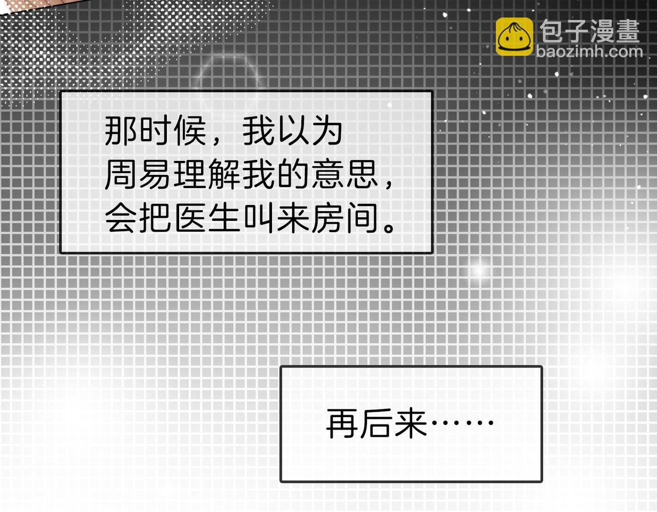 第五十三话 技术，还行