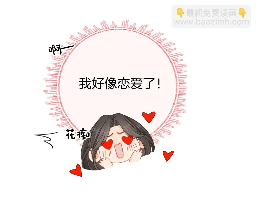 第四十三话 解约