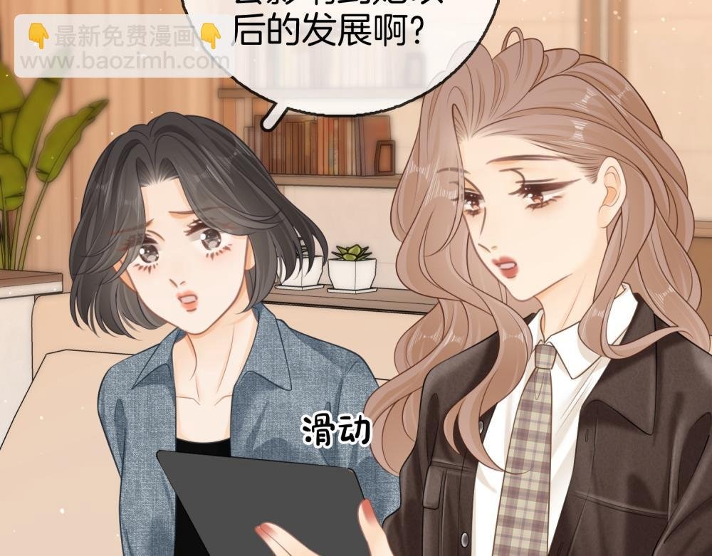 第四十三话 解约
