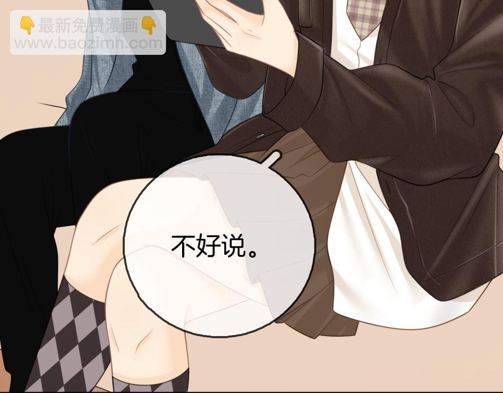 第四十三话 解约