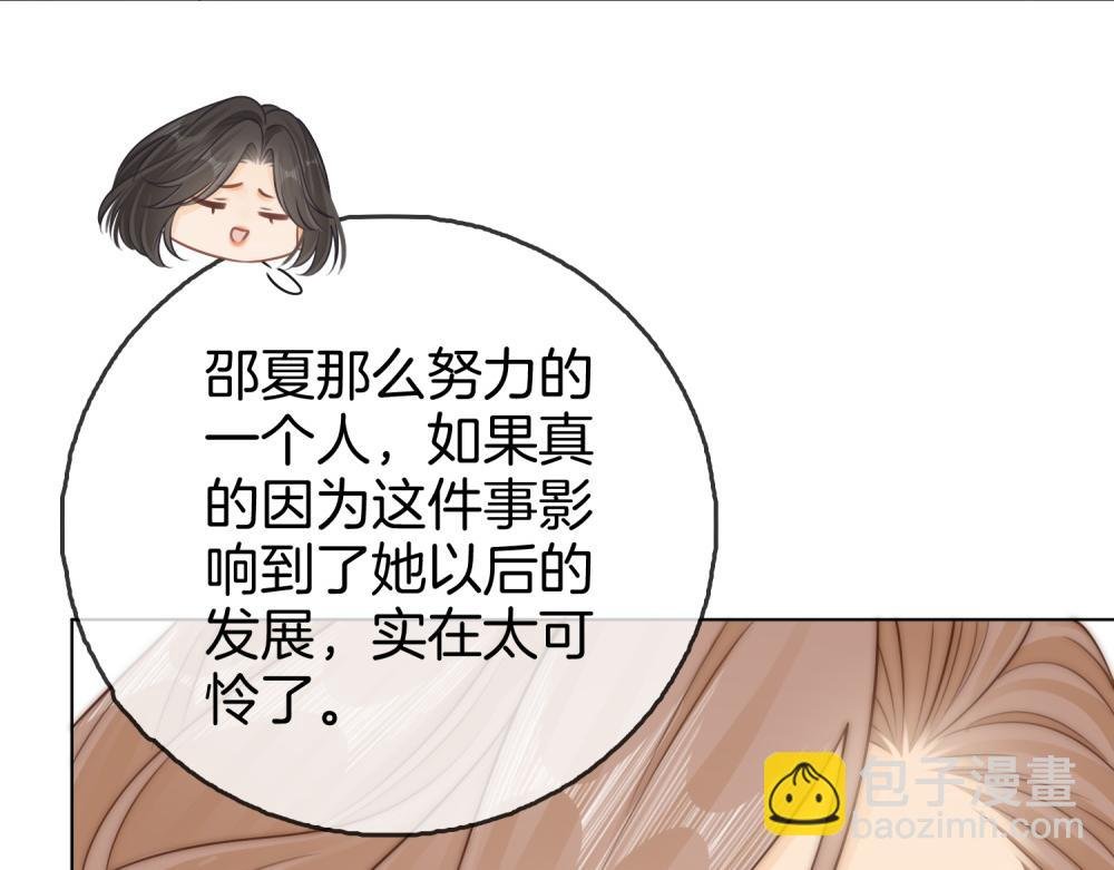 第四十三话 解约