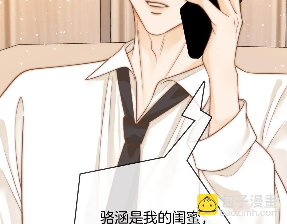 第四十三话 解约