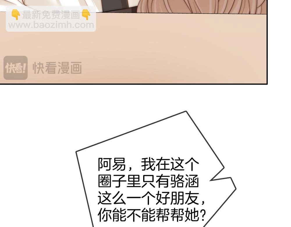 第四十三话 解约