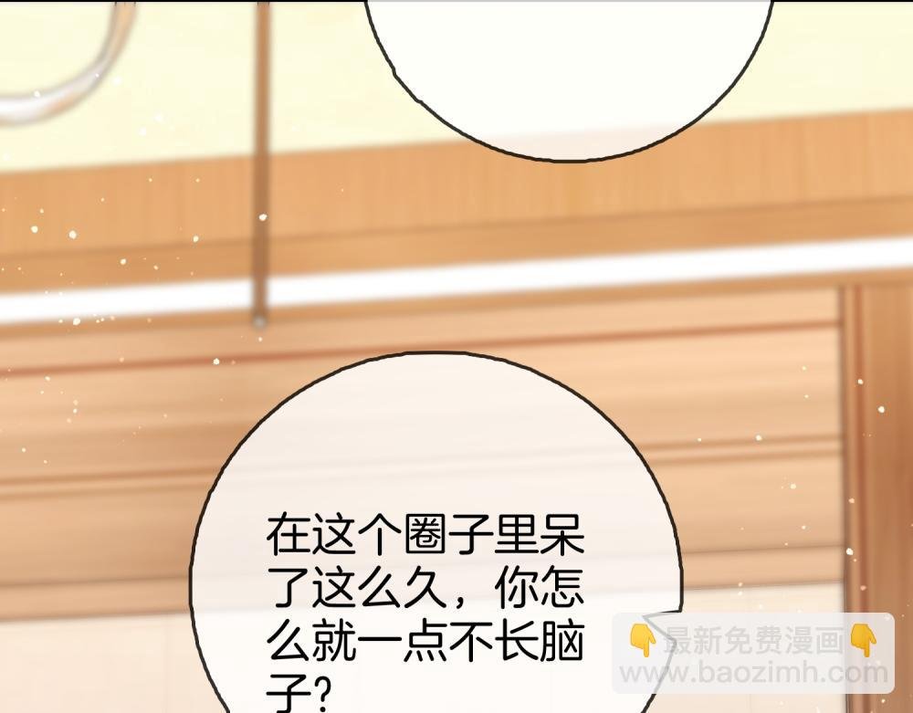 第四十三话 解约