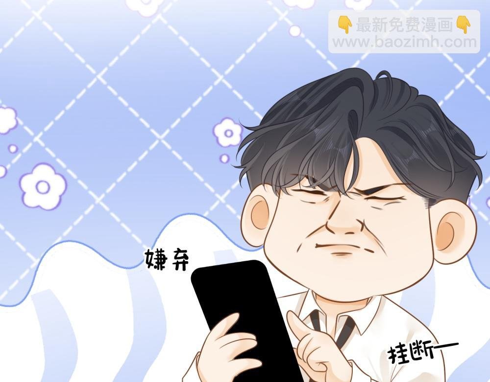 第四十三话 解约