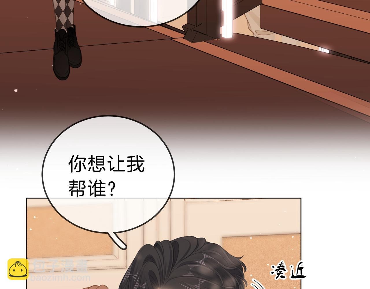 第四十三话 解约