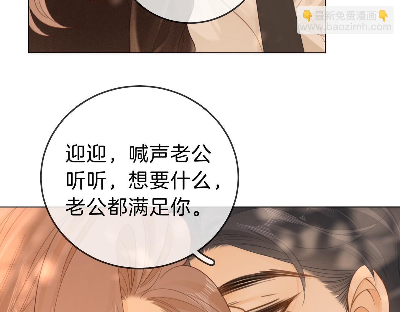 第四十三话 解约