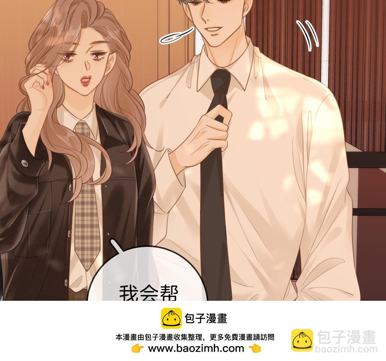 第四十三话 解约