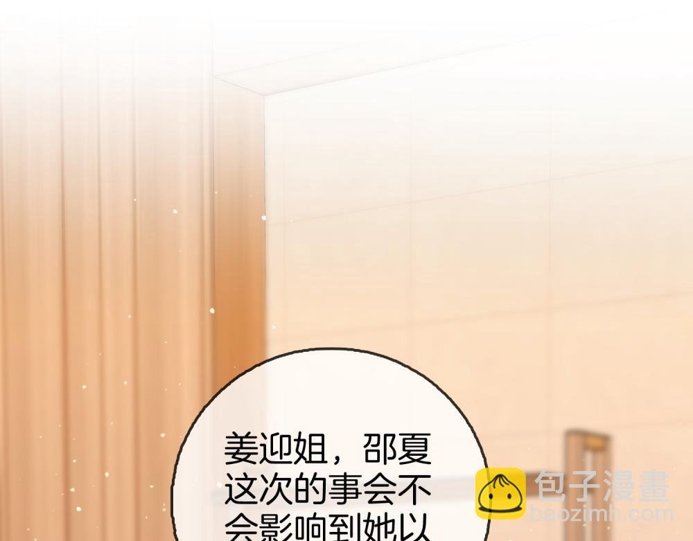 第四十三话 解约