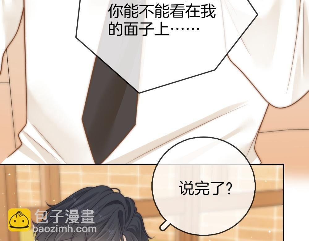 第四十三话 解约