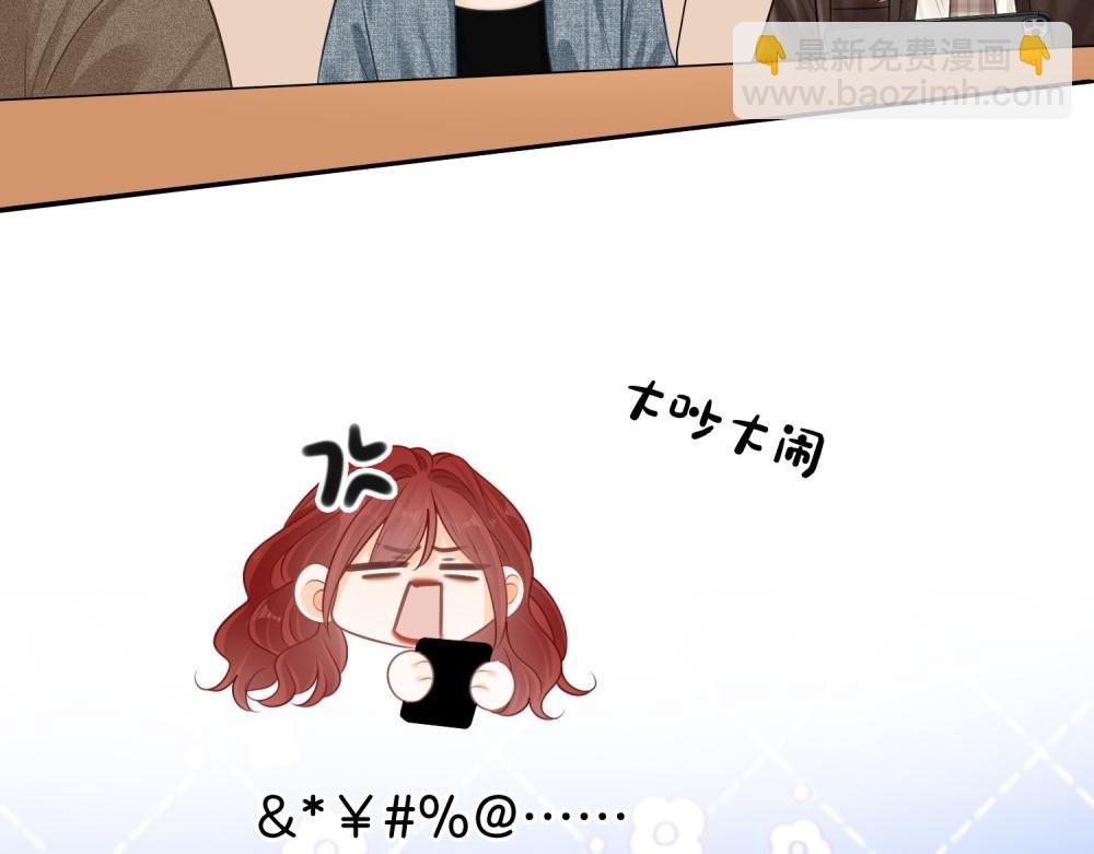 第四十三话 解约