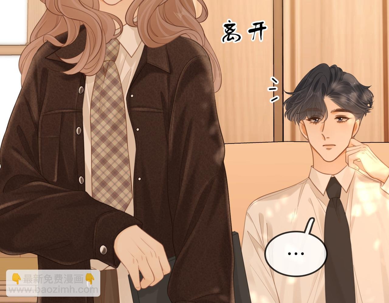 第四十三话 解约