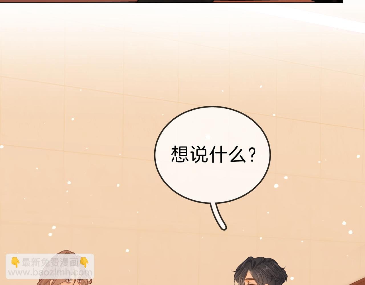 第四十三话 解约