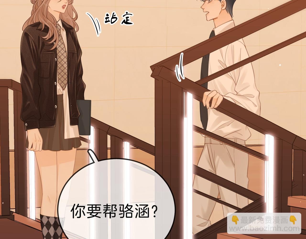 第四十三话 解约